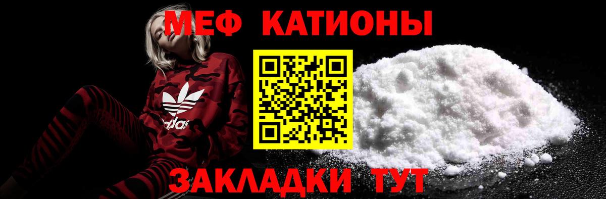 Меф Ростов Великий
