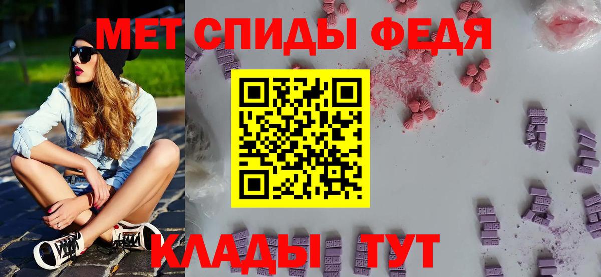 Ростов Великий  МЕТАМФЕТАМИН кристалл  Вход с VPN 