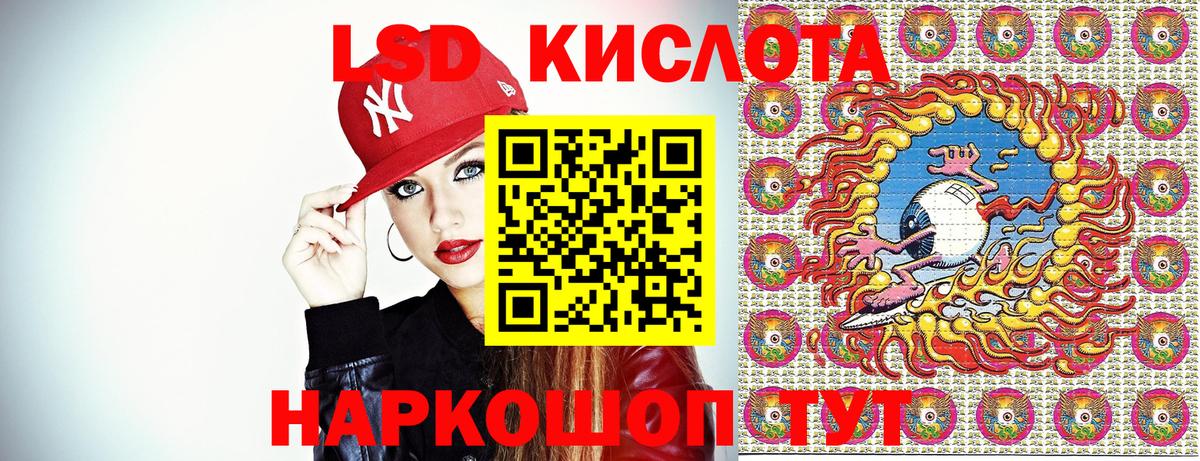Ростов Великий  Марки N-bome 1,5мг  Вход с VPN 