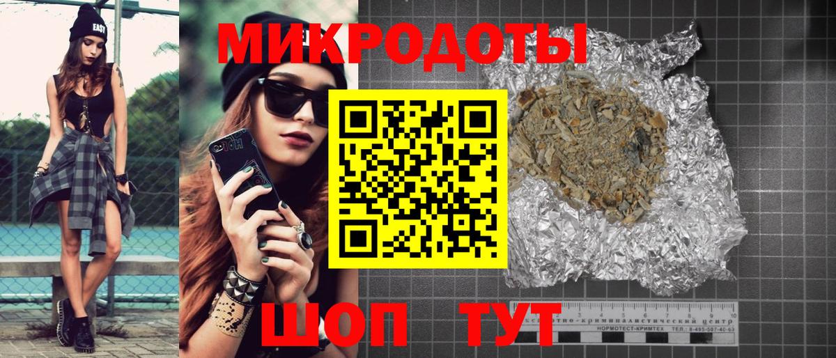 Псилоцибиновые грибы MAGIC MUSHROOMS Ростов Великий
