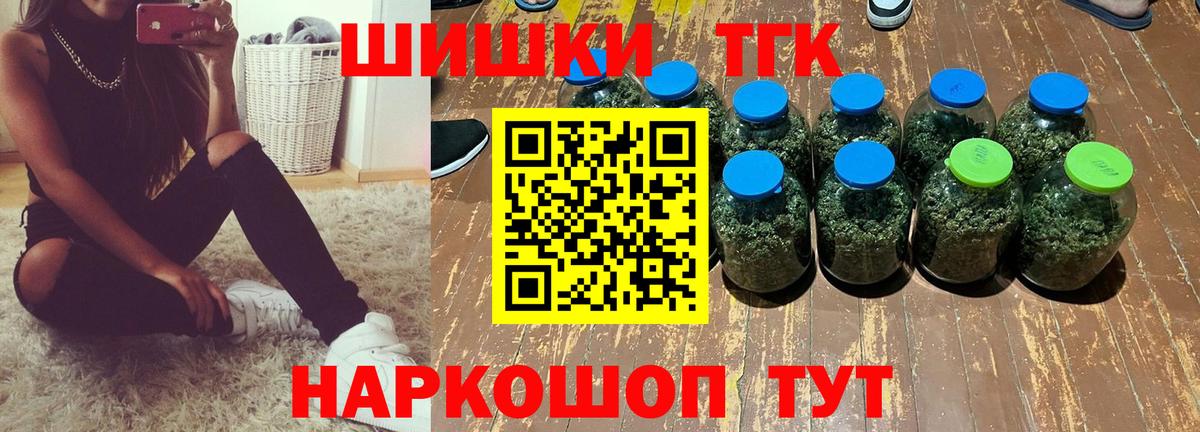 Марихуана LSD WEED Ростов Великий