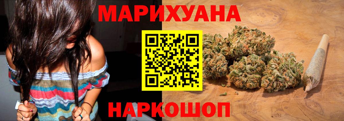 Ростов Великий  Шишки марихуана OG Kush  Вход с VPN  Бошки марихуана индика  Каннабис AK-47 